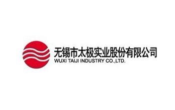 專(zhuān)業(yè)精準(zhǔn)，助力全球溝通——云譯無(wú)錫為無(wú)錫太極實(shí)業(yè)股份有限公司提供翻譯服務(wù)