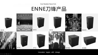 驅(qū)動(dòng)工業(yè)升級(jí)，引領(lǐng)智造未來(lái) — EnNE新一代產(chǎn)品推廣與技術(shù)交流研討會(huì)在山東站圓滿落幕